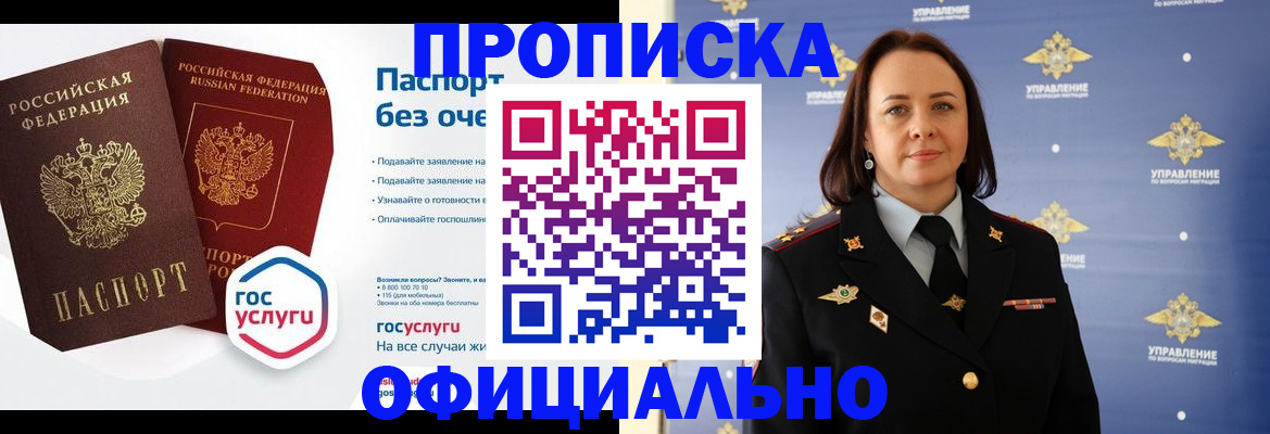 регистрация в Горнозаводске