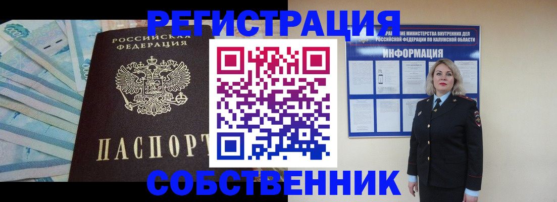 временная регистрация госуслуги в Горнозаводске