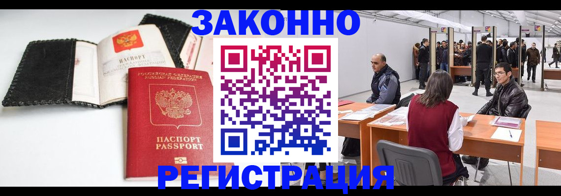 регистрация для школы в Горнозаводске